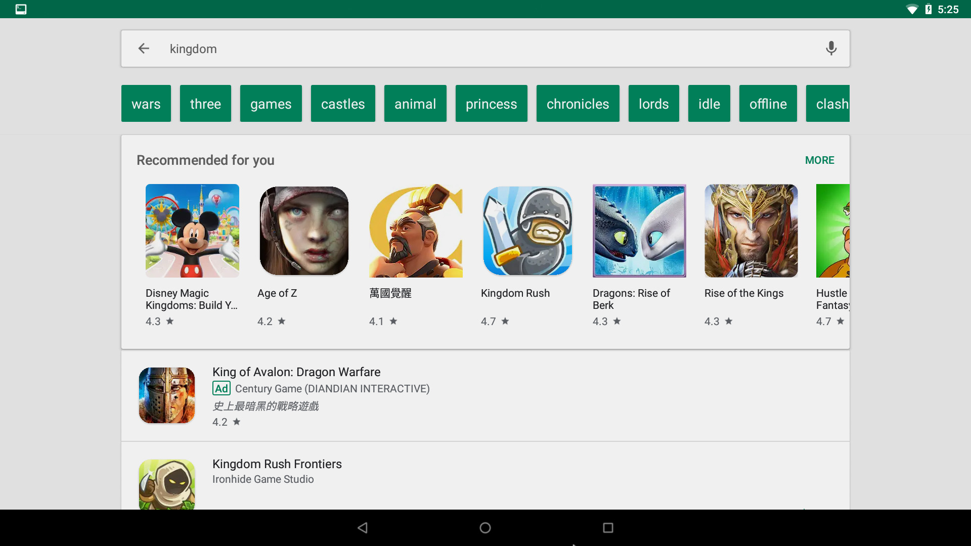 Android x86 search apps