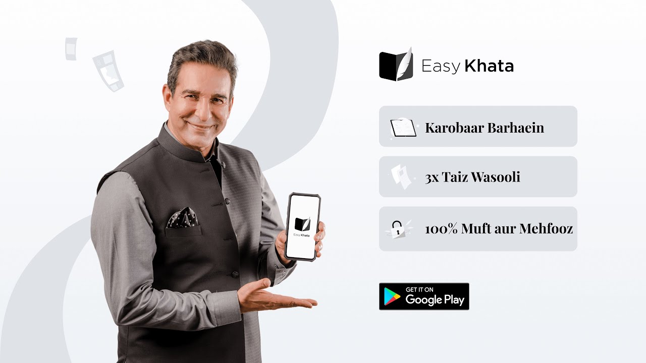 Easy khata apk