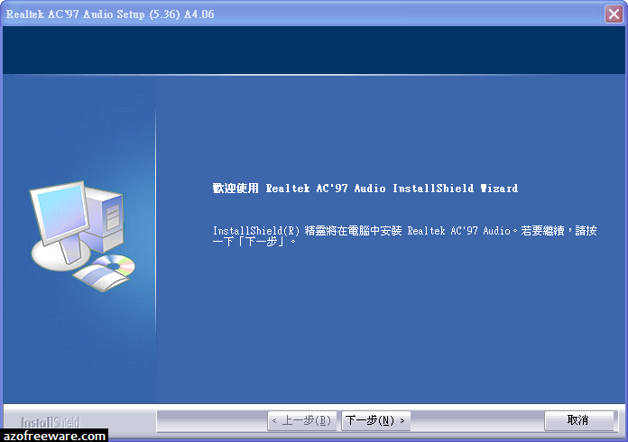 Realtek ac’97 audio driver
