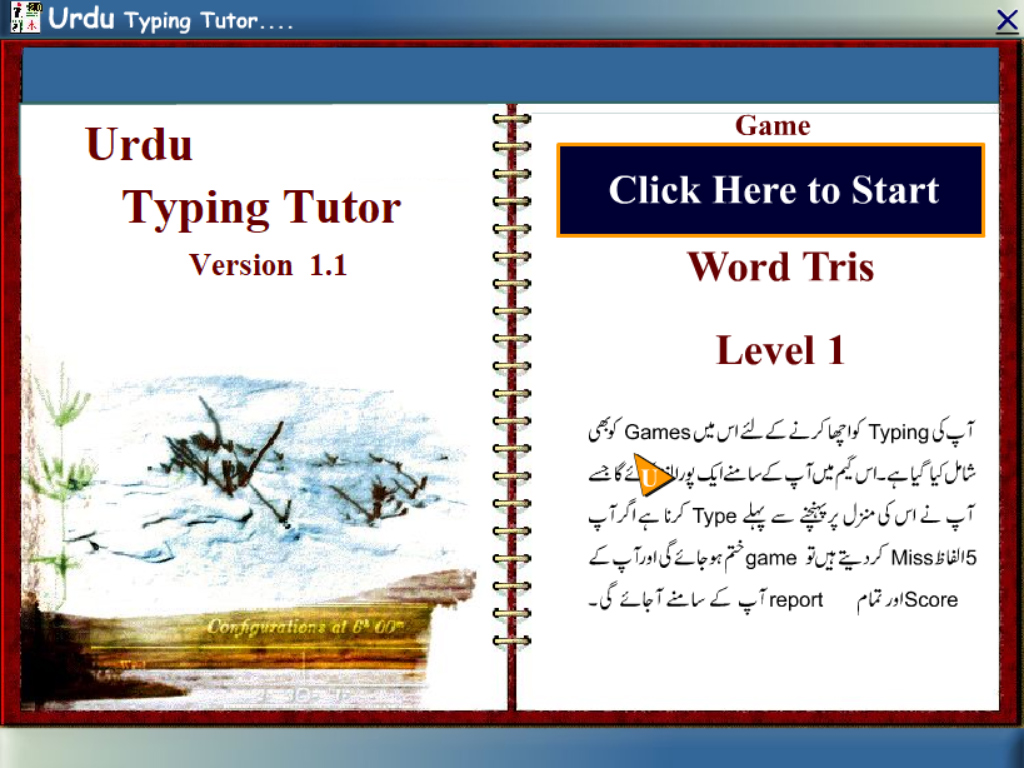 Urdu typing software 1