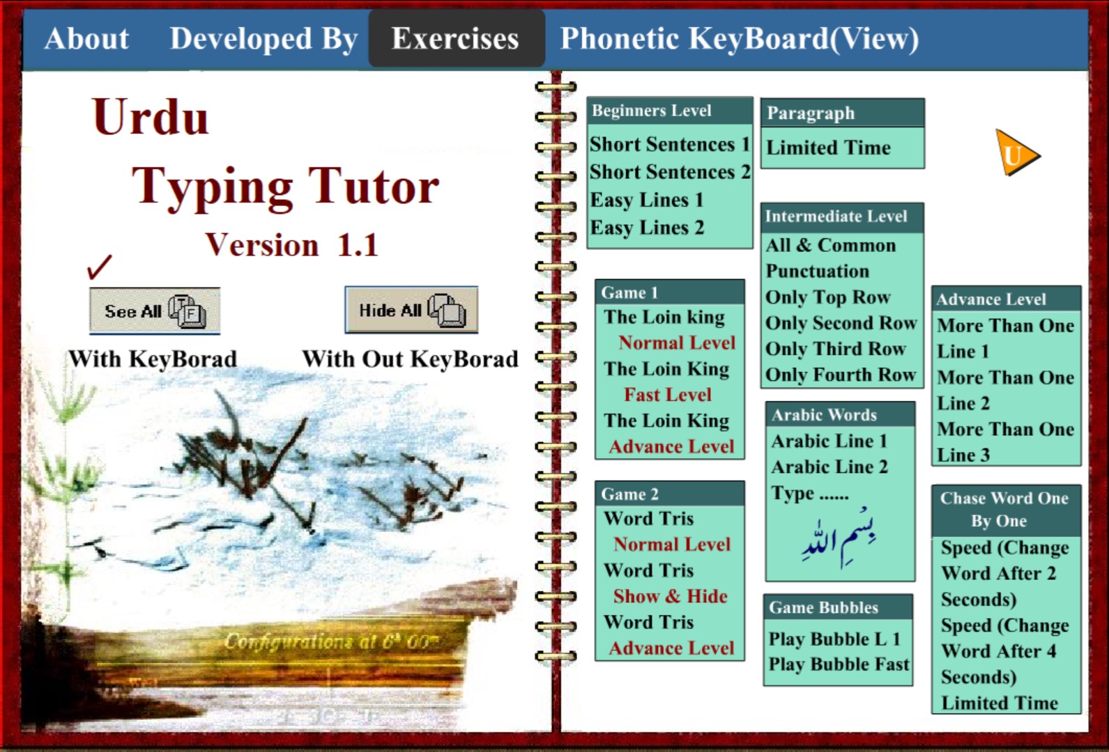 Urdu typing software