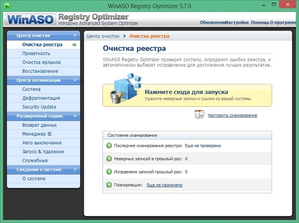 Winaso registry optimizer 3 min